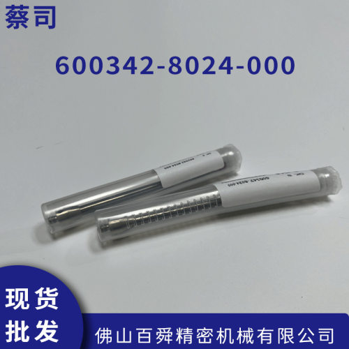 三坐标测量机 蔡司三坐标M3/M5探针测针 红宝石球型探针现货直发