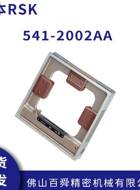 日本RSK框式水平仪方型水平尺541-2002AA钳工水平仪原装正品现货