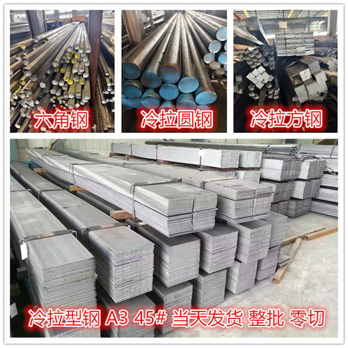 国标冷拉方钢  45# Q195 20*20 28*48 15*25 实心方铁现货供应