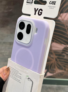 半透紫色果冻壳适用vivo x200ultra手机壳x300 pro磁吸x100pro液态x200S硅胶iQOO15/13全包大孔z10turo防滑Z9