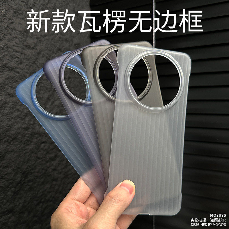 新款瓦楞无边框适用华为mate60pro+手机壳新款mate70pro磨砂防指纹mate40超薄散热mate30pro透明pura70