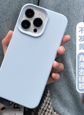 纯色K60奶蓝色适用红米K80至尊K70pro手机壳K90全包大孔Note15液态14pro硅胶12pro防滑17promax耐脏turbo4pro