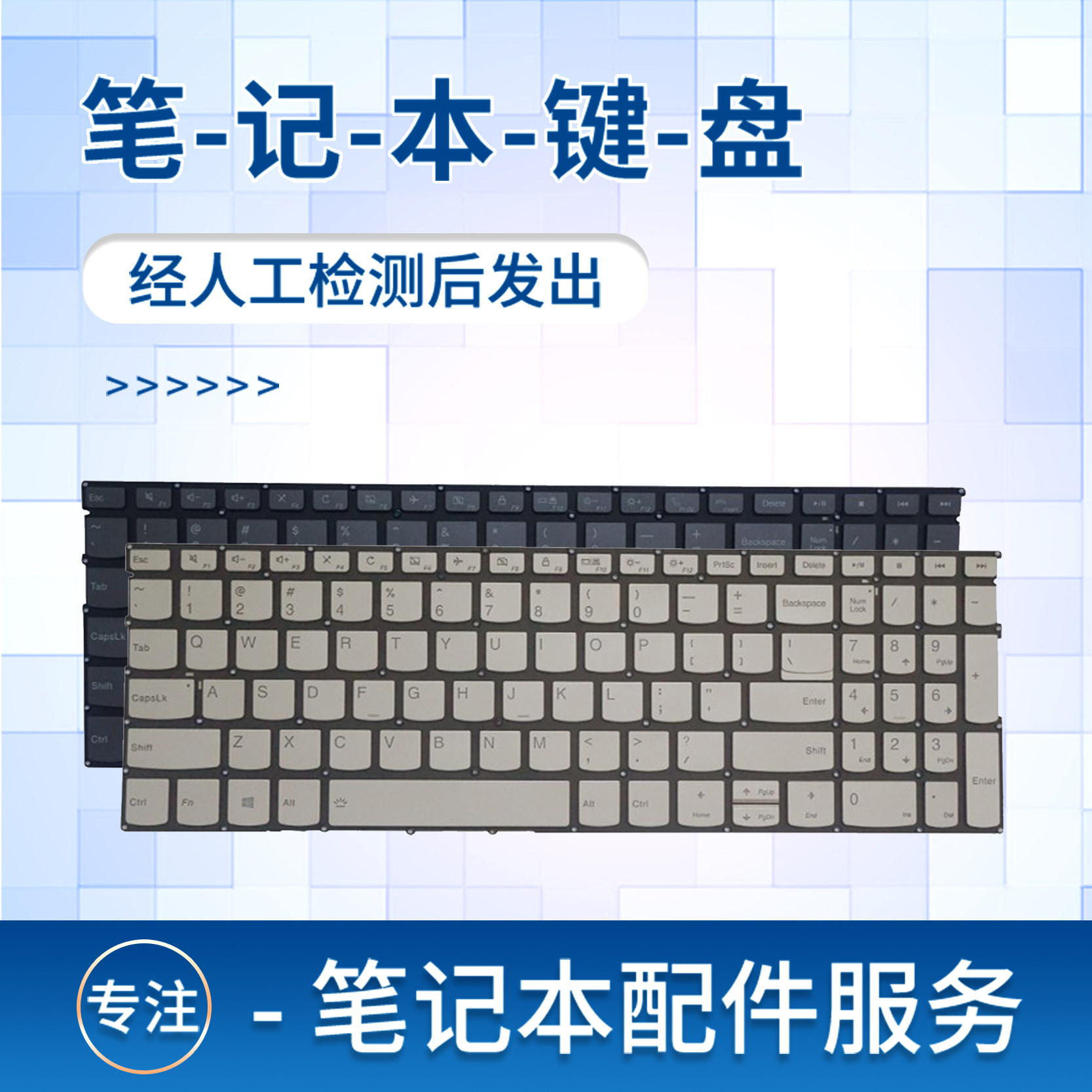 适用于联想thinkbook 15iml 15iil 威6-15iil yoga c740-15 键盘