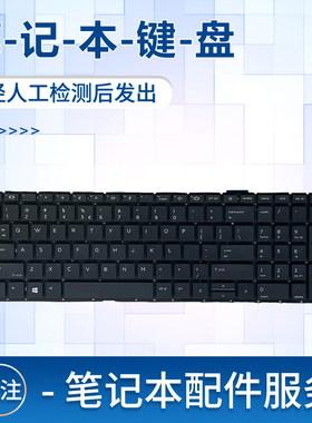 适用于惠普zbook power 15.6 inch G8笔记本键盘