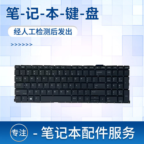 zbookpower15.6inch笔记本键盘