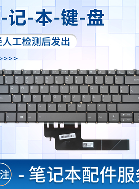 适用于联想 Yoga Slim 7 Carbon 13IAP7 Slim 7 Carbon 13IAP7 笔记本键盘