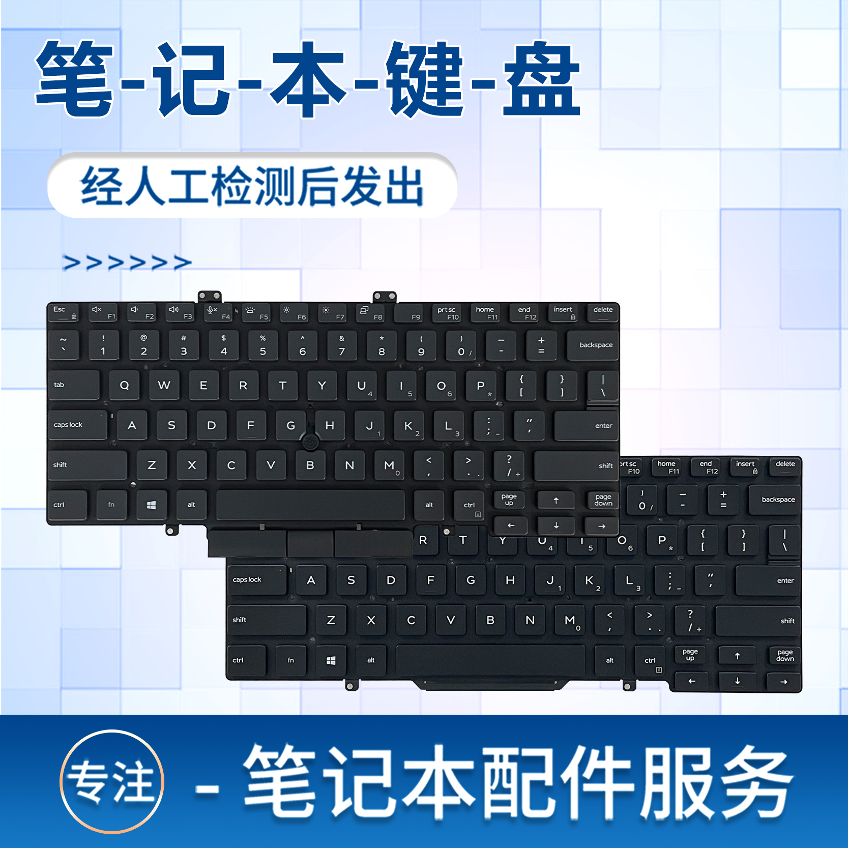 适用540154105411笔记本键盘