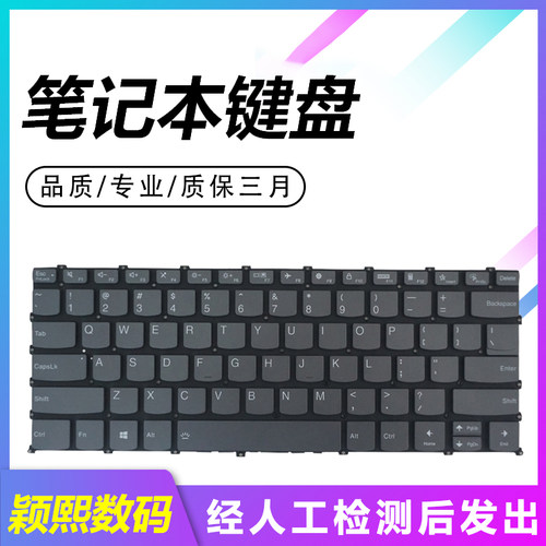 适用联想 IdeaPad 5 2-in-1 14AHP9 14IRU9 14Q8X9 14IRH9 笔记本键盘