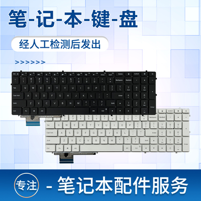 TM1705AAAC笔记本键盘