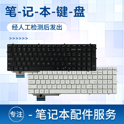 TM1705AAAC笔记本键盘