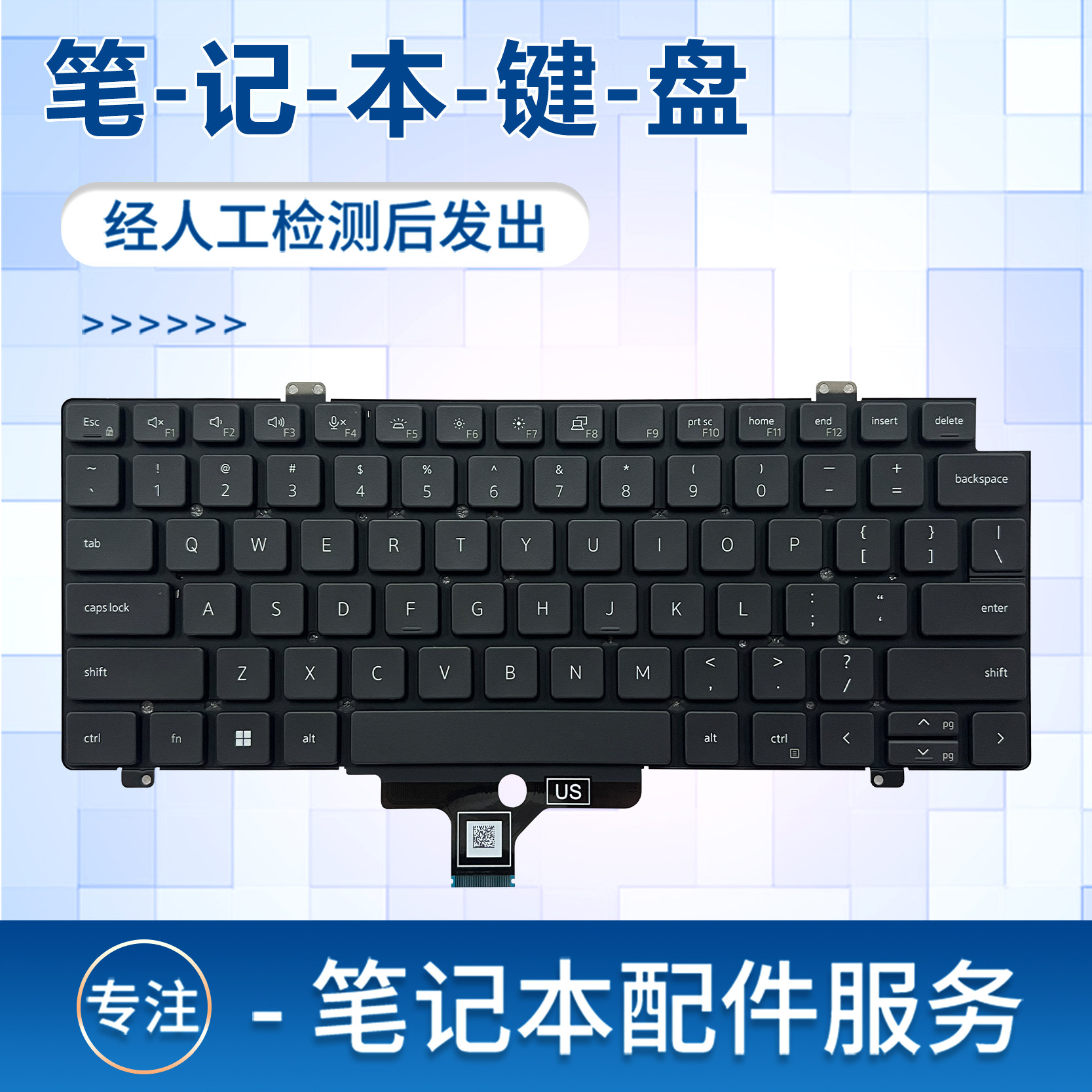 适用戴尔 Precision 3470 3480 3490 M3480 M3490 P137G键盘 - 实物图