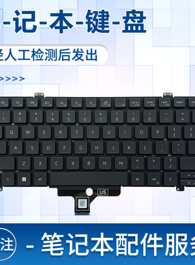 适用戴尔 Precision 3470 3480 3490 M3480 M3490 P137G键盘