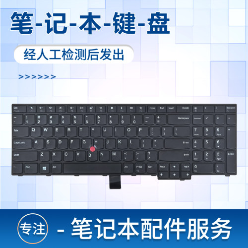 适用E570cE575笔记本键盘