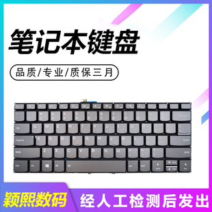 15IWL 15IIL ideapad FLEX 笔记本键盘 适用于联想 15IML C340