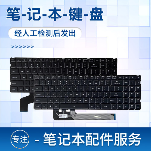 适用机械革命钛钽plus键盘