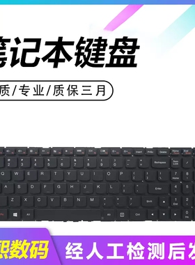 适用于联想 yoga500-15 700S 500s-15 700-17键盘flex3 1570 1580