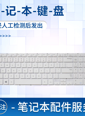 适用于三星NP 370R5E 370R5V 470R5E 450R5J 450R5U 450R5V键盘