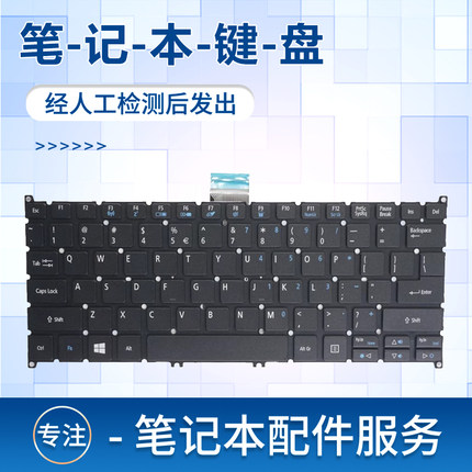适用宏基 E13 ES1-311 ES1-321 ES1-331 ES1-111 ES1-131 ES1-112键盘TMP446 N15W3
