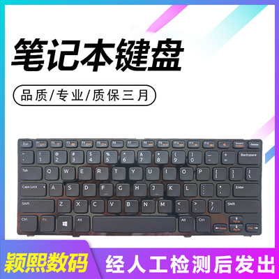 适用14Z-54235323笔记本键盘