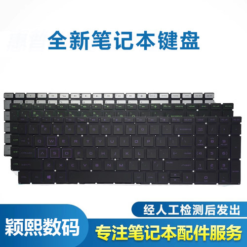 适用于15M-DSTPN-W143键盘