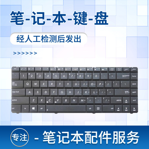 适用于K45DK45DR笔记本键盘