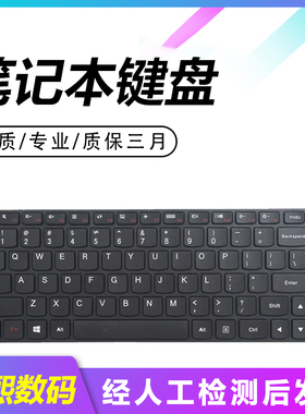 适用于联想G400 G405 G410 G490 20320 笔记本键盘
