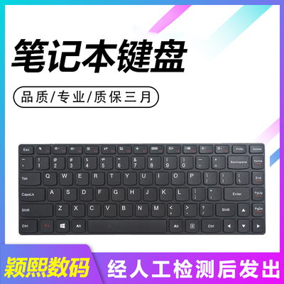 G400G405G410G490笔记本键盘