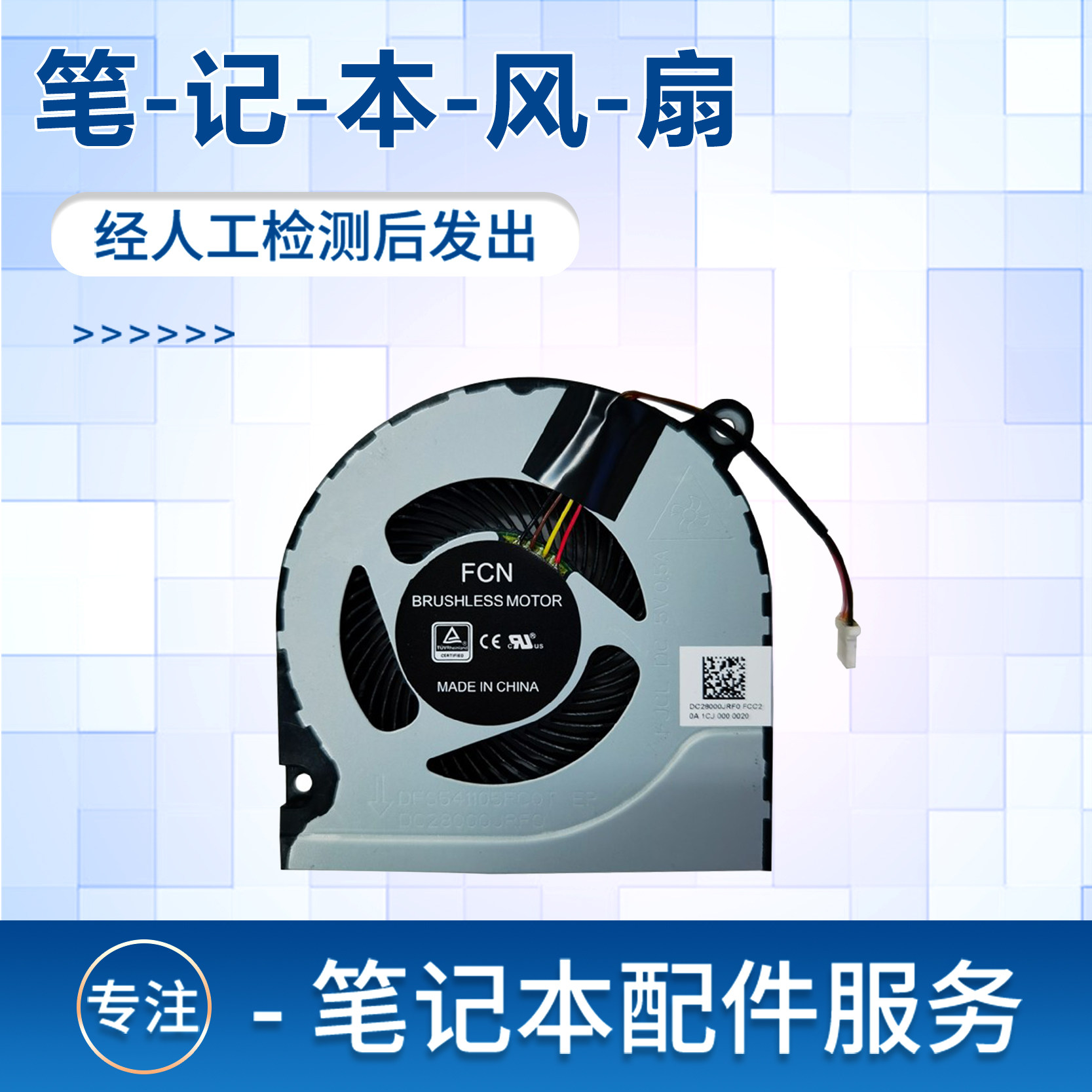 适用于宏基 暗影骑士3 nitro an515-51 52g a717 n17c1散热风扇