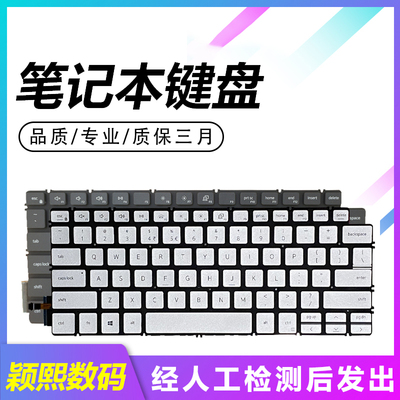 质保三月发货迅速品质键盘