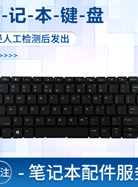 适用惠普zhan66 Pro13 G2 430 G6 G7 435 G6 G7键盘HSN-Q14C Q23C