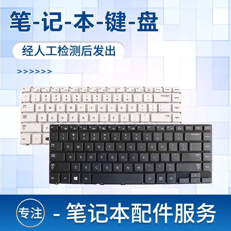 适用450R4V370R4E笔记本键盘