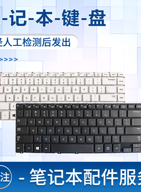 适用于三星450R4V 370R4E 470R4E 530U4E笔记本键盘455R4J 450R4Q