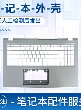 适用于宏碁Aspire A315-24P N23C3 A715-51G-52VH N22Q3 C壳 键盘面板 笔记本外壳