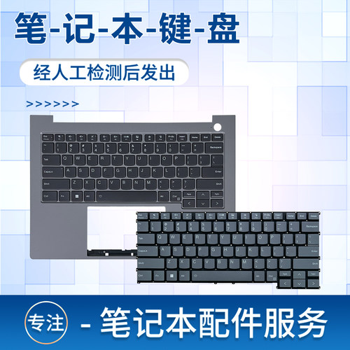 适用于联想ThinkBook 14 G6 G7 G8 ABP IRL iml 键盘带C壳