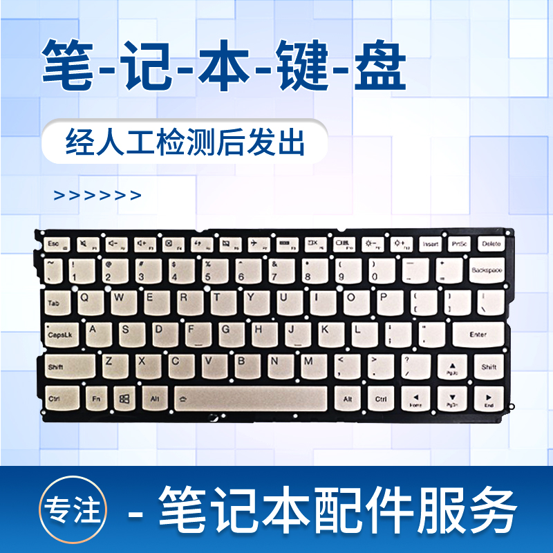 适用于联想 YOGA 900S键盘 900s-12isk笔记本键盘