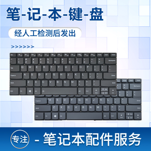 适用于联想昭阳CF4620Z-A123 A124 CF4629T N4620Z笔记本键盘