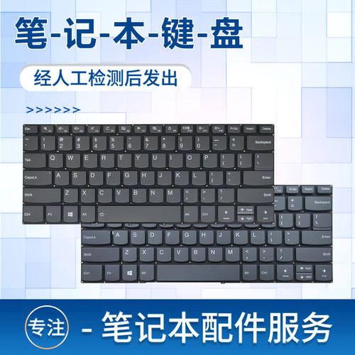适用于联想昭阳CF4620Z-A123 A124 CF4629T N4620Z笔记本键盘