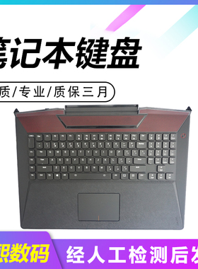 适用联想 拯救者Rescuer Y900 Y910-17笔记本键盘5CB0M56049
