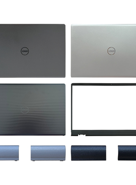 适用戴尔成就 Inspiron灵越 15 3510 3511 3515 3520 3521 3525 3530 3535 A壳B壳笔记本电脑 屏幕外壳屏轴盖