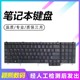 M4700 M4800 E5520 M6800 键盘 P22F M6600 适用戴尔M6700