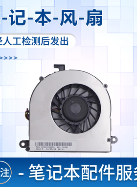 适用于联想C466 C460A C461M C462 C462A C463 C466L C466M C465 14001 14002 C467笔记本风扇