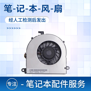 14001 C467笔记本风扇 C462 C466L C466M C463 C461M C462A 14002 适用于联想C466 C465 C460A