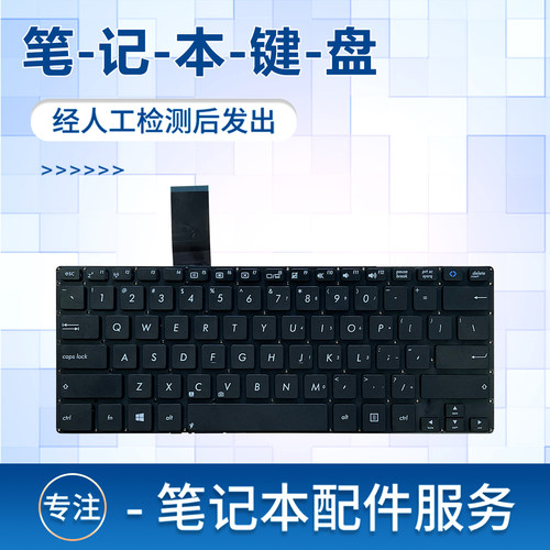 适用于华硕 S300 S300C S300SC S300K/KI X302LA P302LJ F302L笔记本键盘