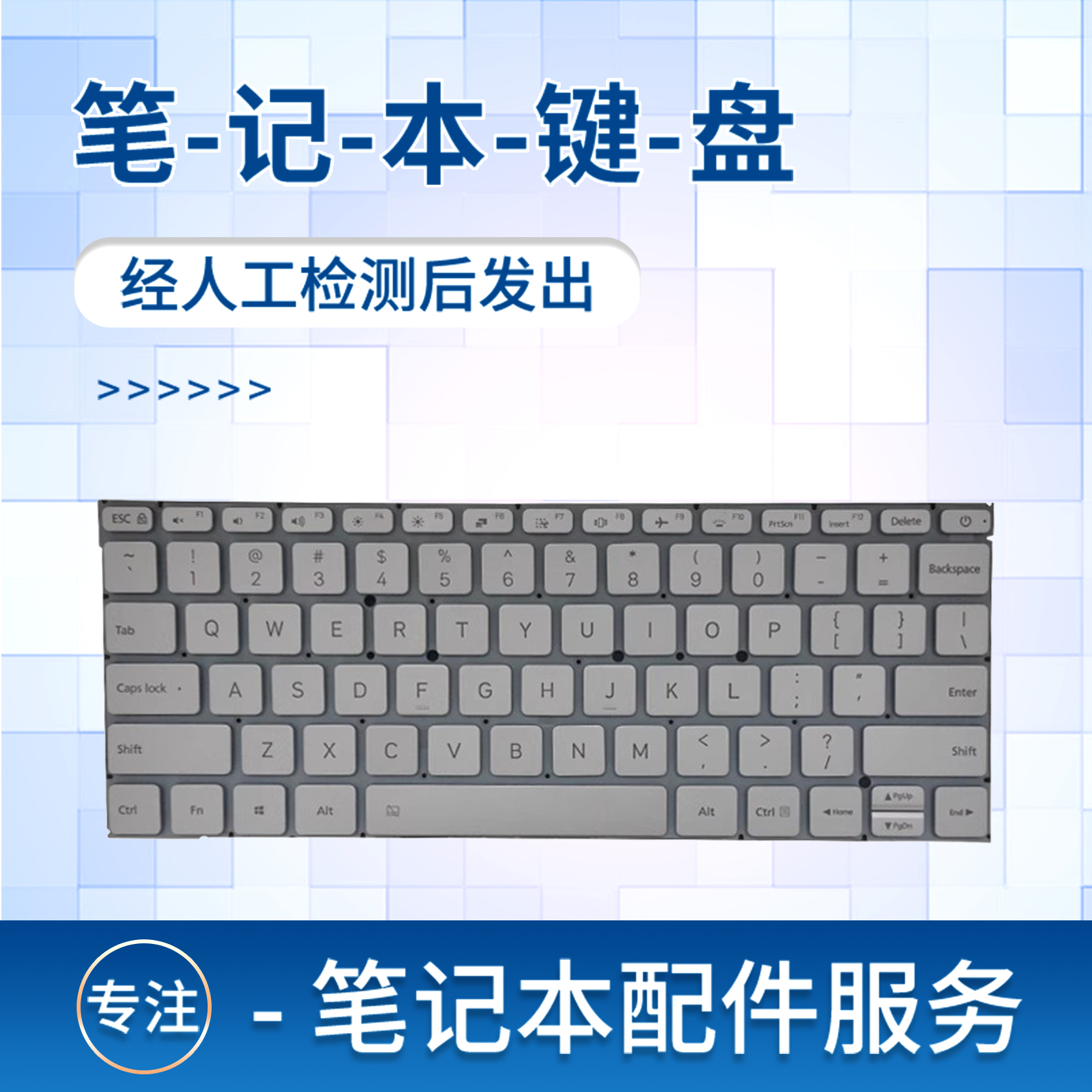 适用于xiaomi小米air 12.5英寸tm1607 161201-01 aa aq ai al键盘