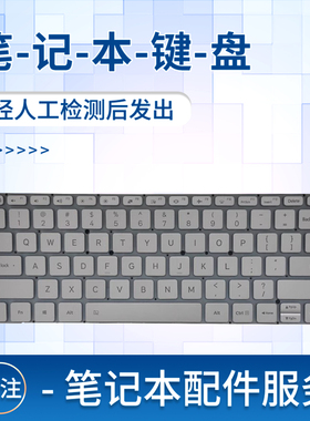 适用于小米Air 12.5英寸TM1607 161201-01 AA AQ AI AL键盘