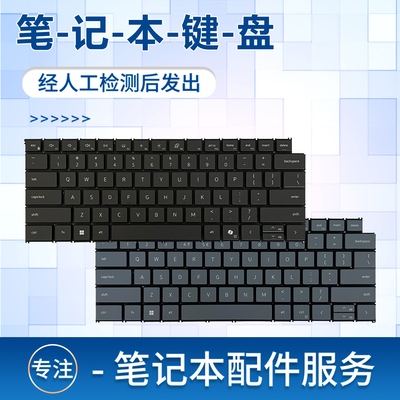 适用戴尔 Inspiron 14 5440 5441 5445 7440 7441 7445 7460 键盘