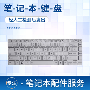 键盘 M40 适用于东芝 S40 L40D A笔记本键盘白色 L40