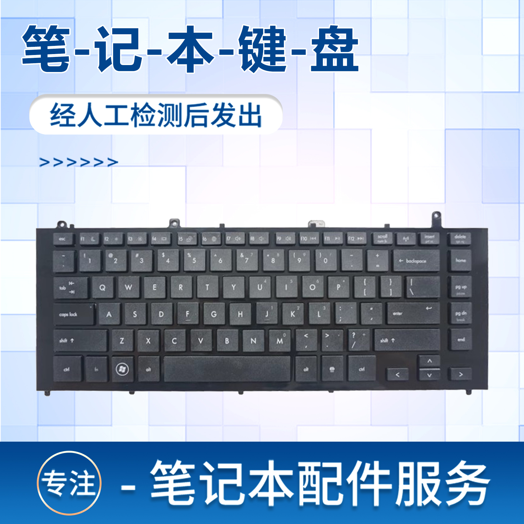 适用惠普Pokbook 4426S 4421S 4420S 4425S笔记本键盘 电脑硬件/显示器/电脑周边 键盘 原图主图