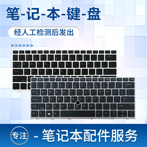 适用HSN-I12Ci30C笔记本键盘