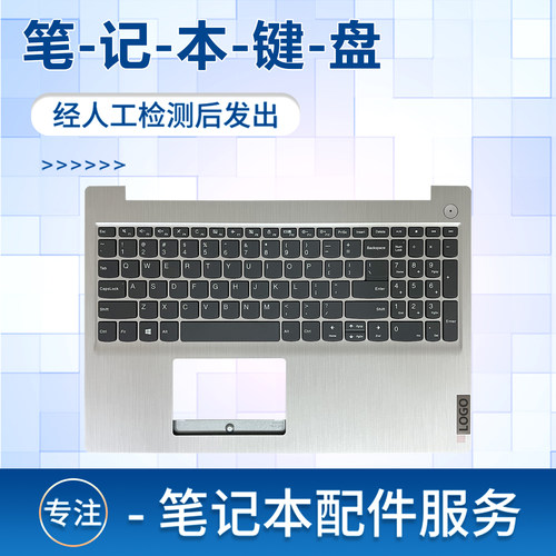 适用IdeaPad15s2020笔记本键盘